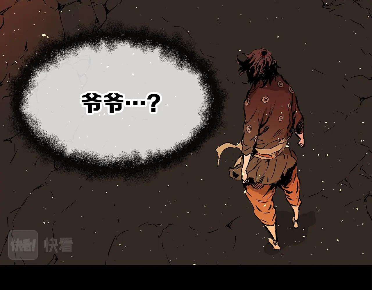 第100话 苏醒147