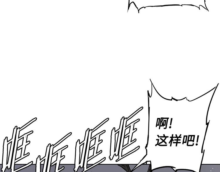 第64话 面具163