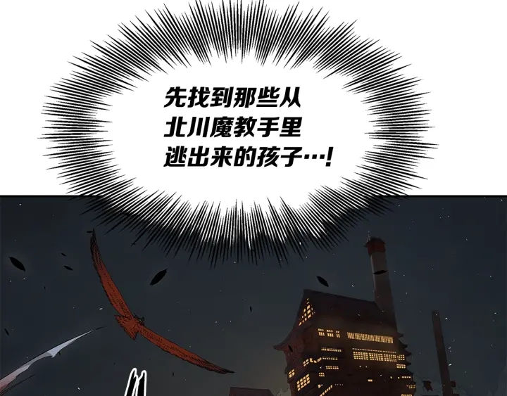 第40话 静夜深流67