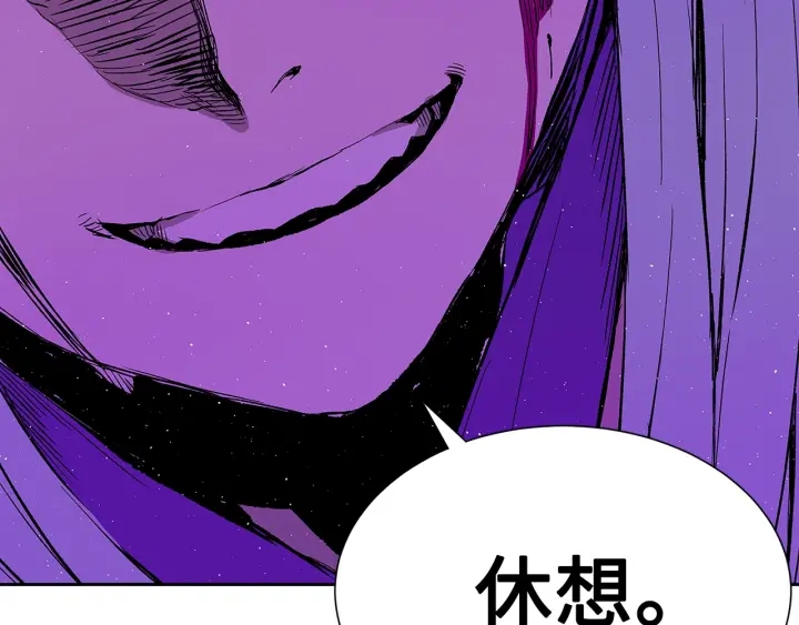 第58话 直面恐惧143