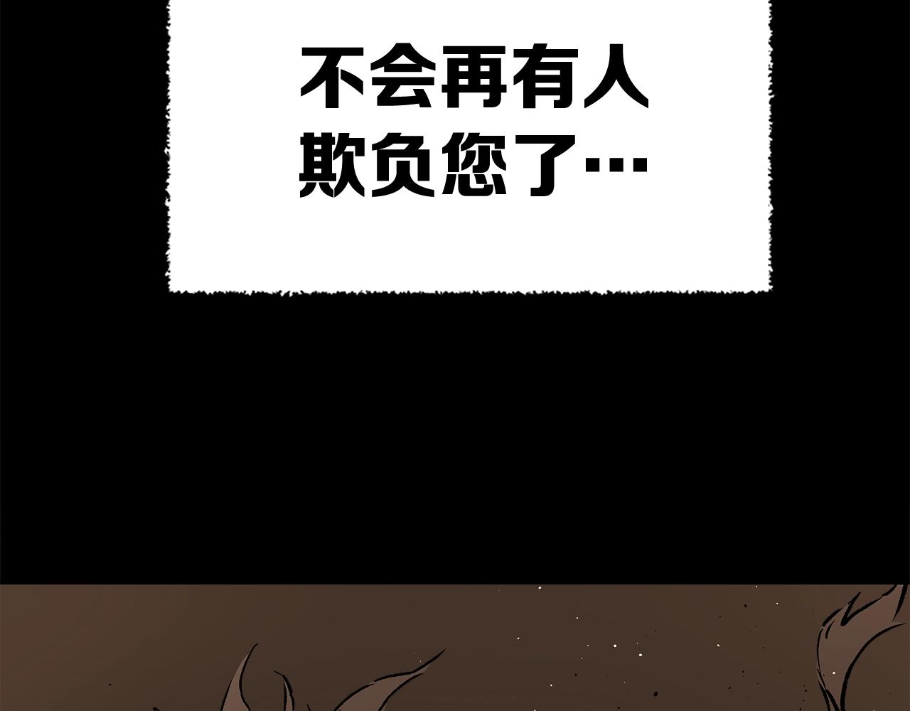 第90话 那年真相172