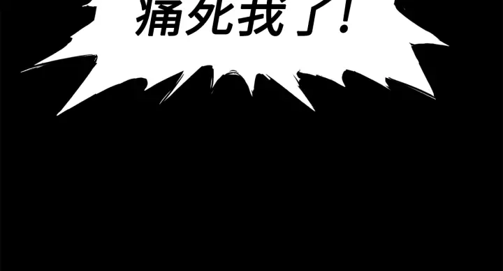 第57话 伤我亦救我138