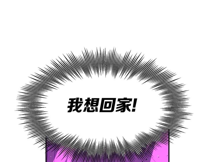 第52话 “铁血魔”124