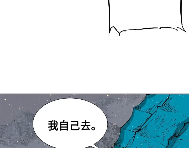 第50话 发力70