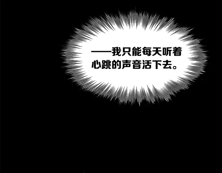 第45话 波雪王的答案50