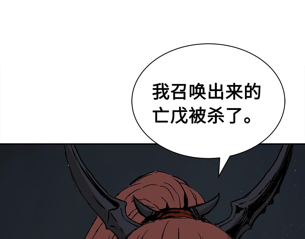 第89话 神族封印69