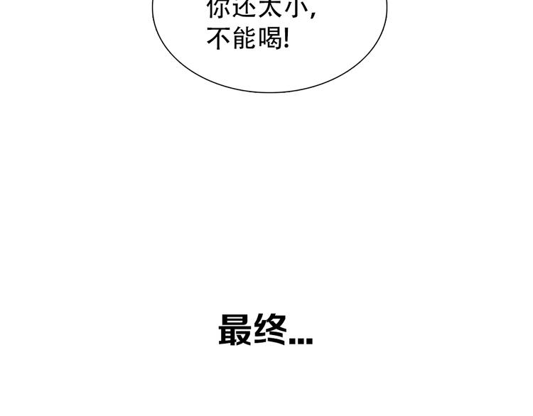 东方奇幻史诗，明日上线！32
