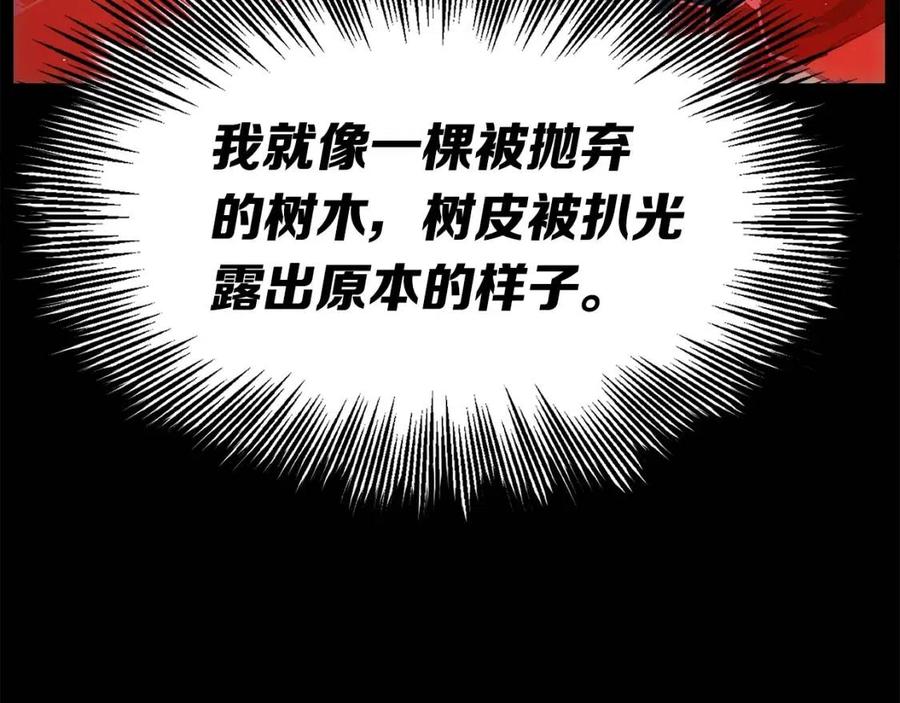 第86话 命运53