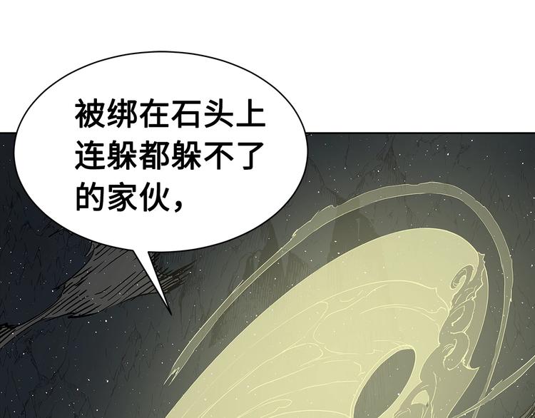 第63话 救人84