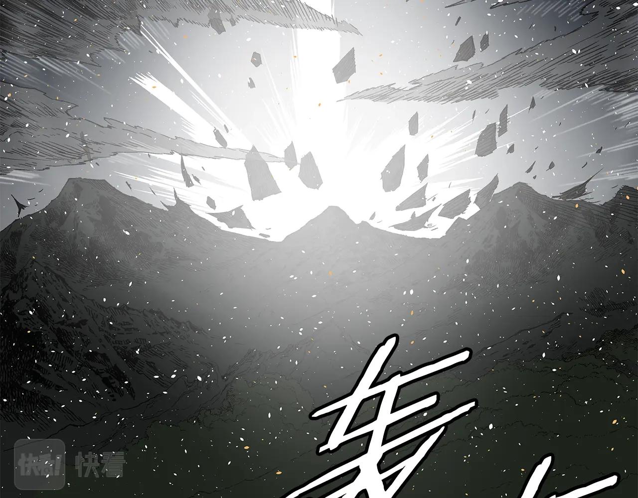 第99话 暴走25