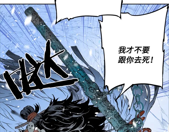 第36话 无锋34