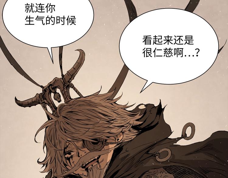 第4话 前尘往事84