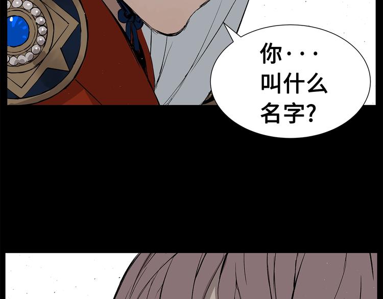 第71话 真正的魔功75