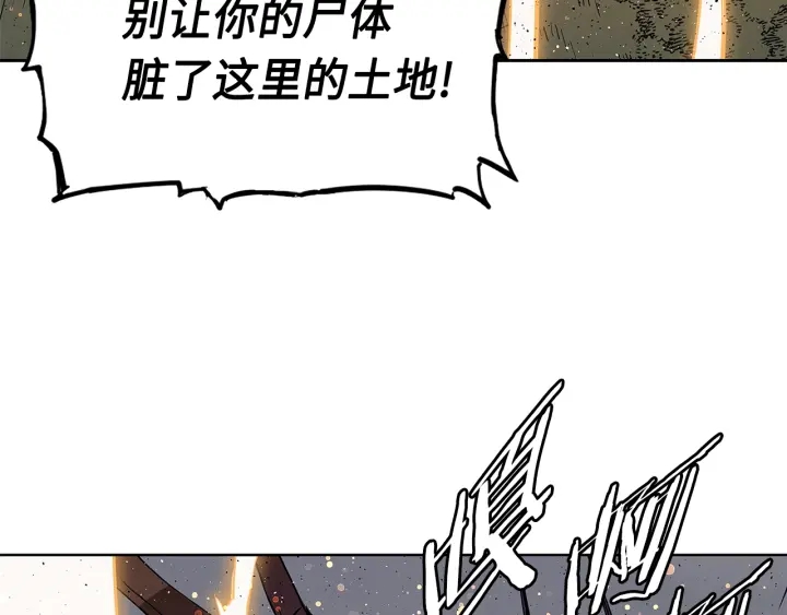 第50话 发力6