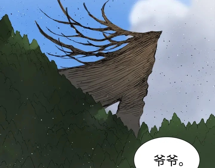 第53话 保护我的身体64