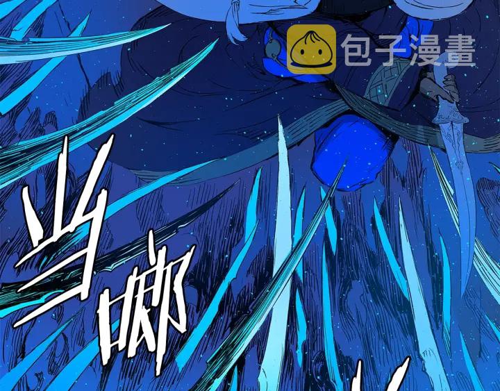 第46话 寻仇14