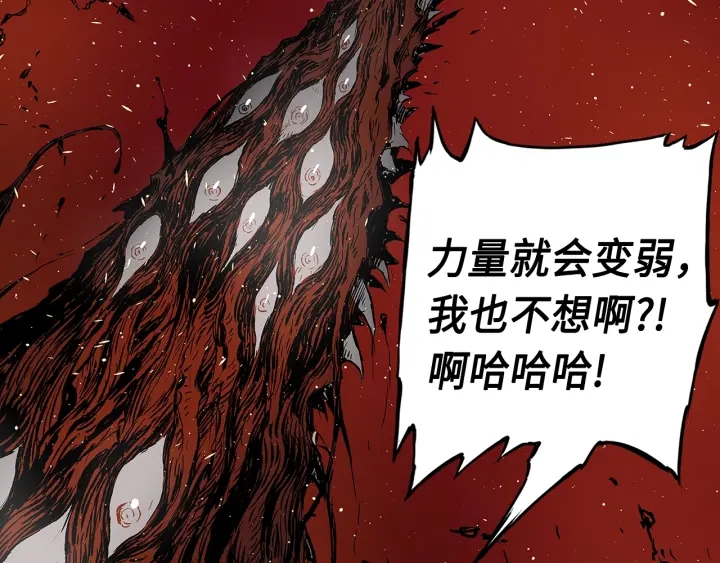 第61话 百灵祭堂39
