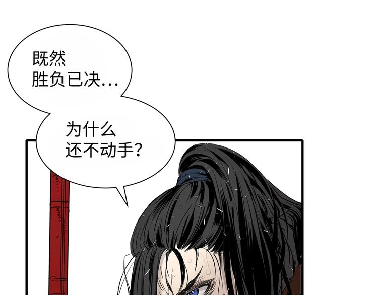 第3话 气息69