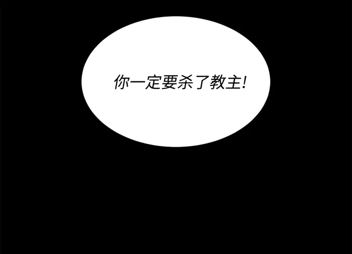 第43话 魔功88