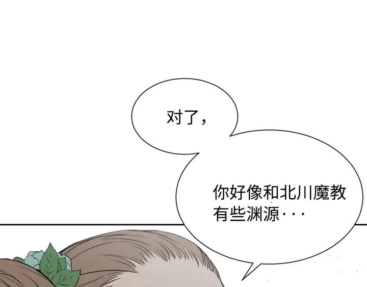 第47话 一起逃跑吧114