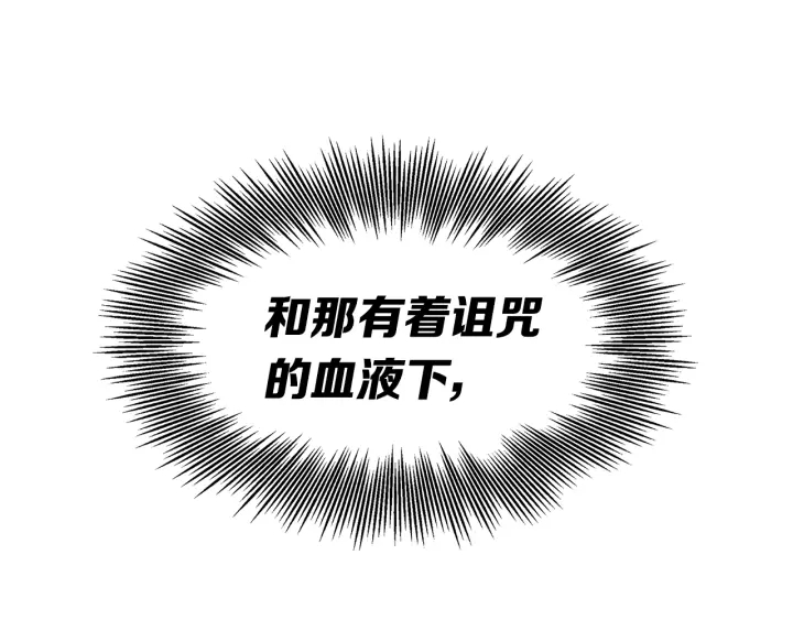 第41话 柳陌白140