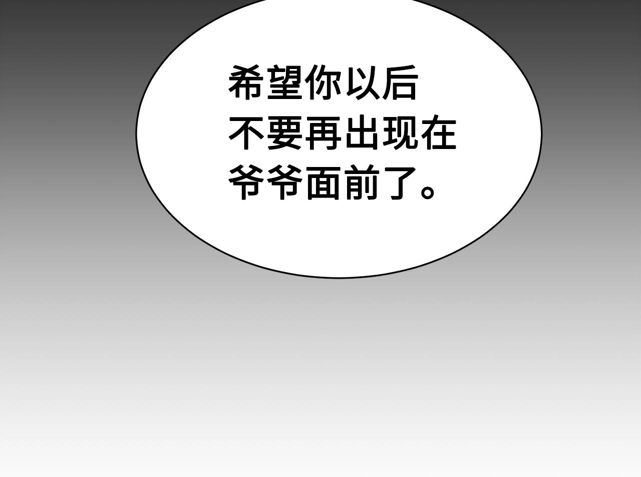 第100话 苏醒128