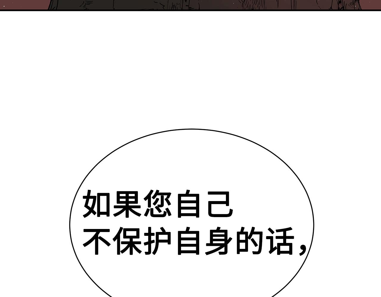 第101话 为某人64