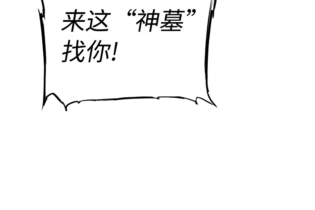 第102话 振翅翱翔150