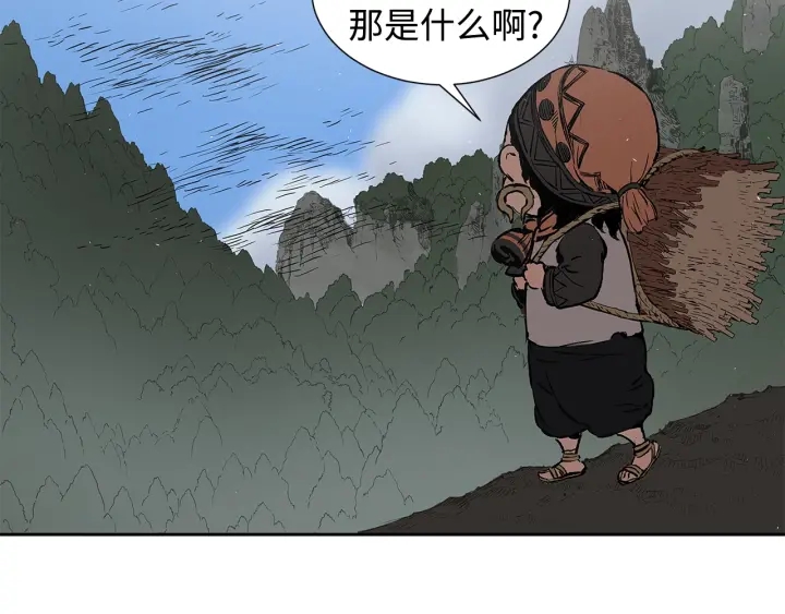 第45话 波雪王的答案7