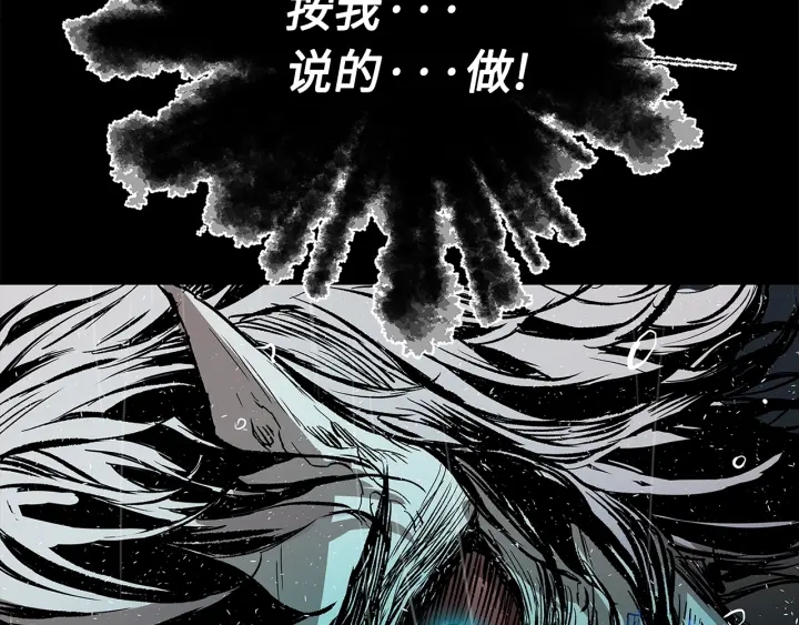 第43话 魔功126