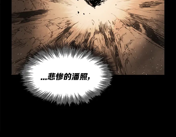 第37话 驱虫使者18
