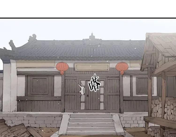 第17话 怪物139