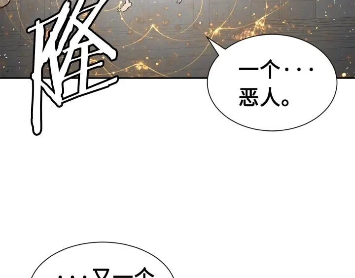 第41话 柳陌白164