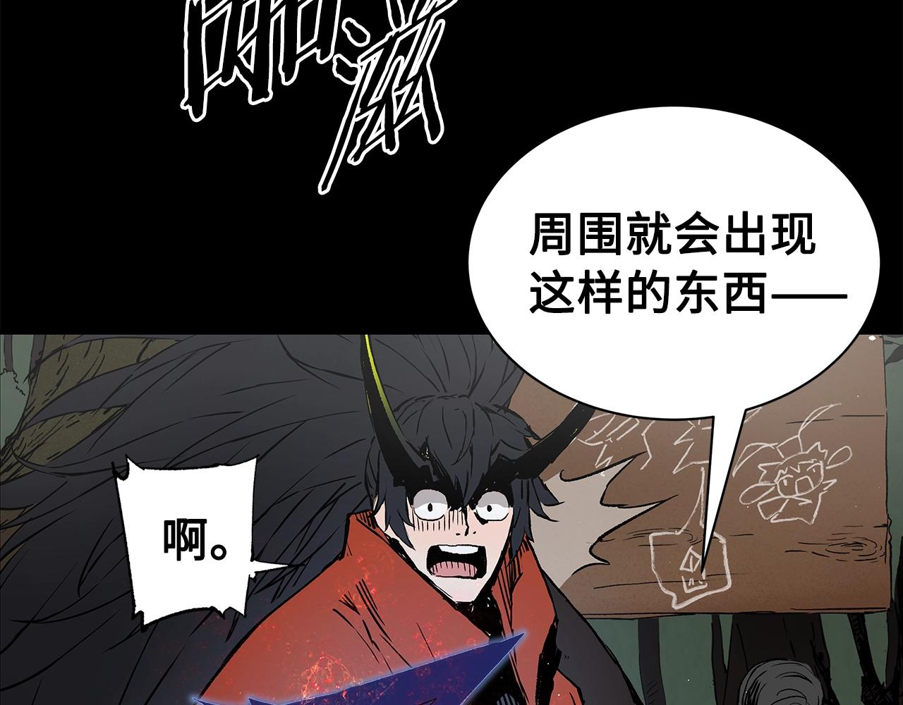 第94话 铁血魔怎么做27