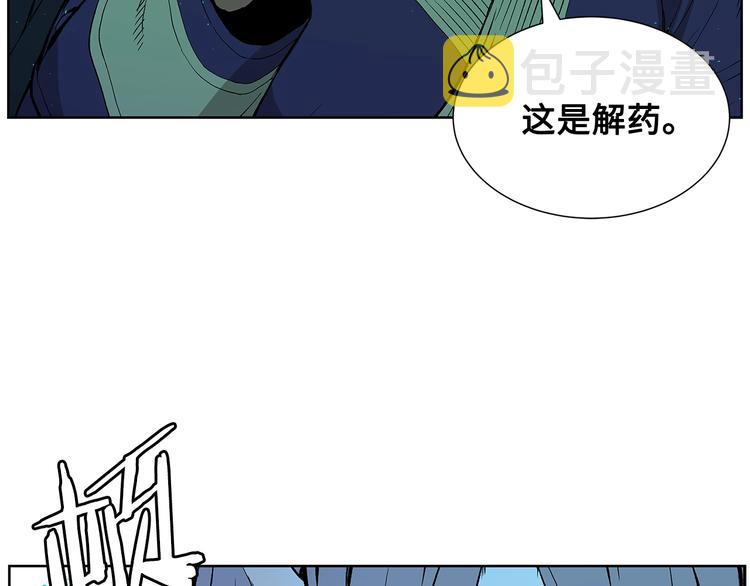 第69话 全开23