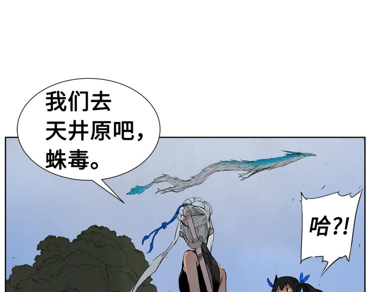 第79话 远走高飞108