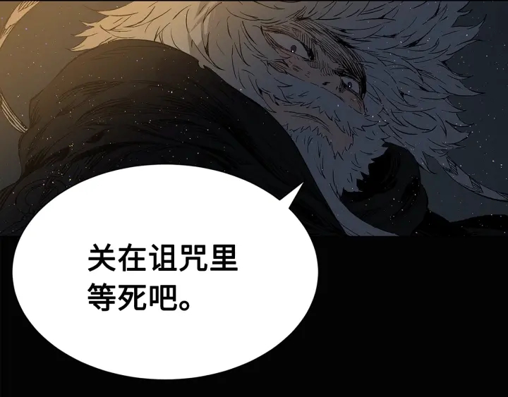 第58话 直面恐惧40
