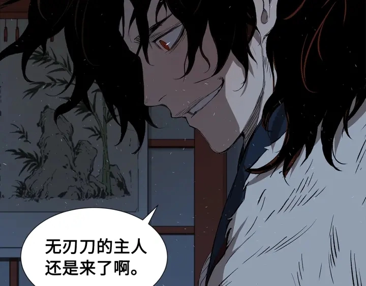 第37话 驱虫使者12