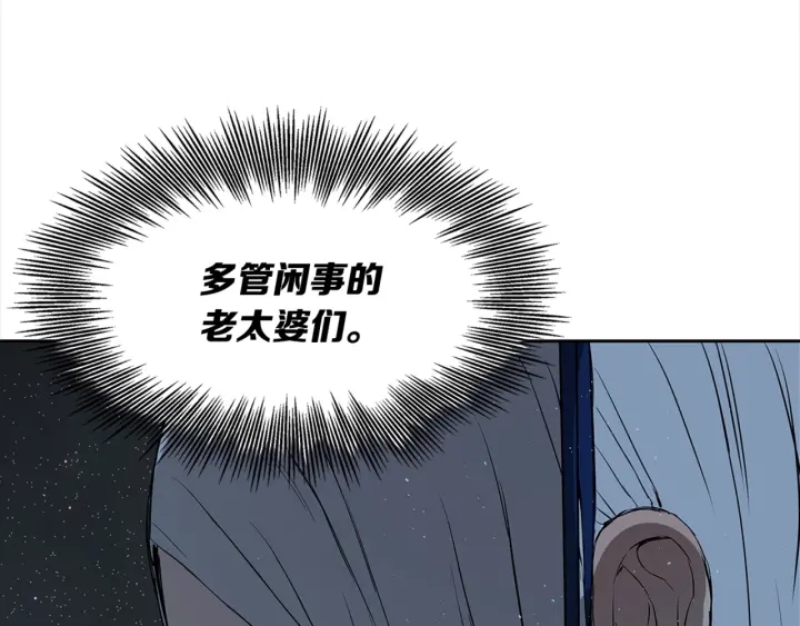 第28话 罪孽之人120