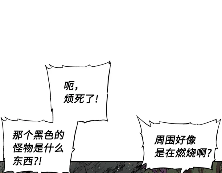 第49话 儿时噩梦42