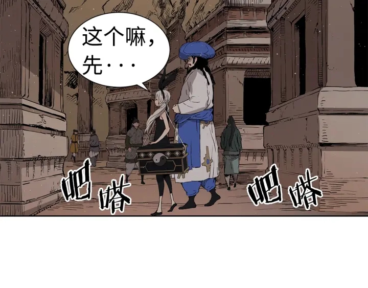第53话 保护我的身体33