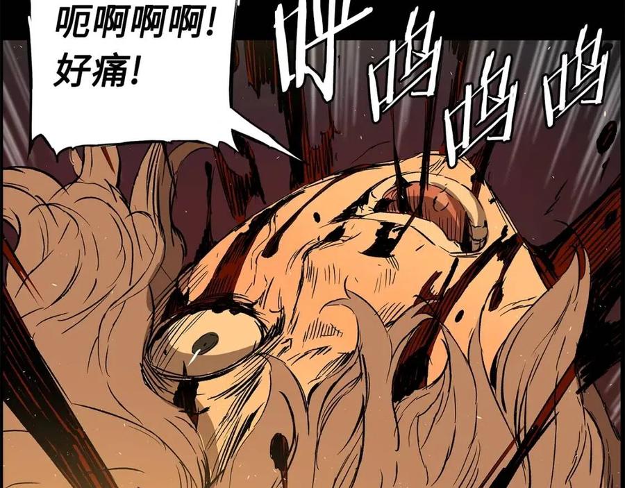 第77话 包庇95