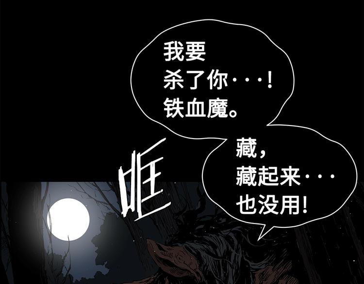 第65话 让一切恢复59