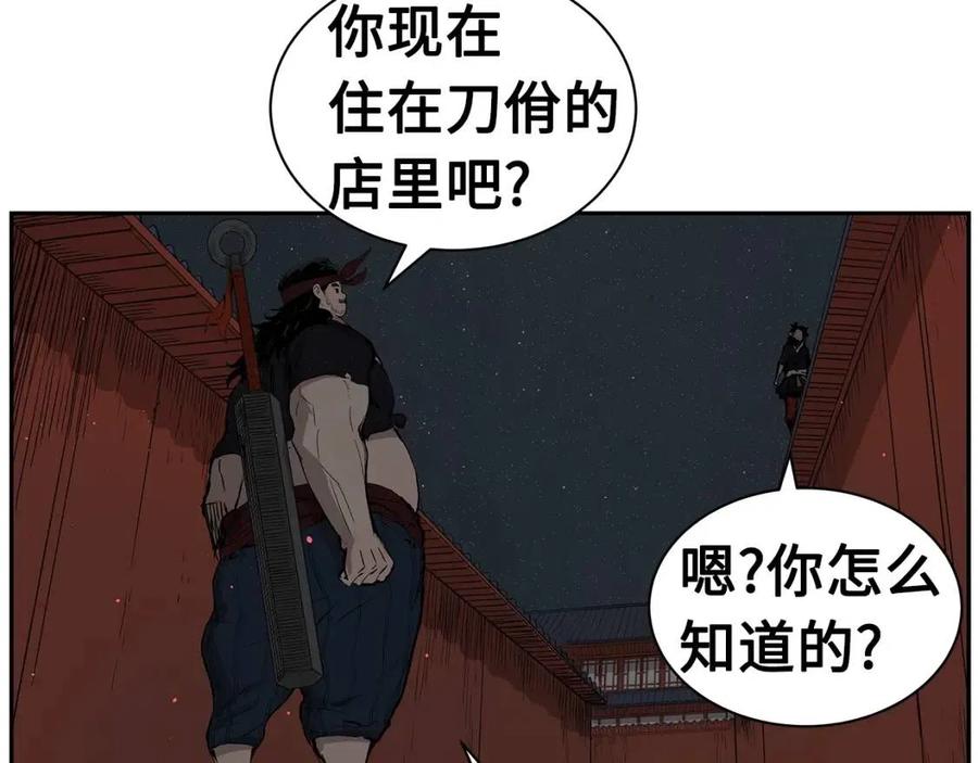 第86话 命运94