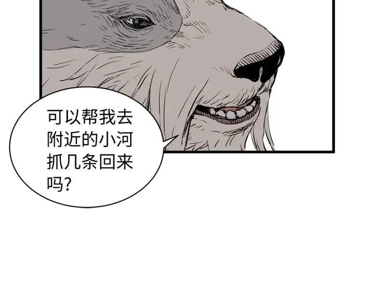 第14话 枷锁144
