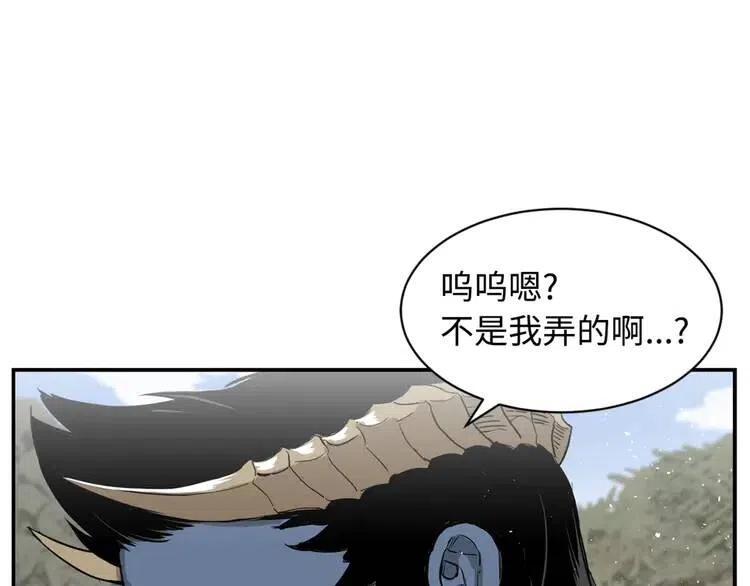 第16话 祸患49