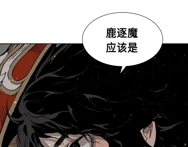 第50话 发力153