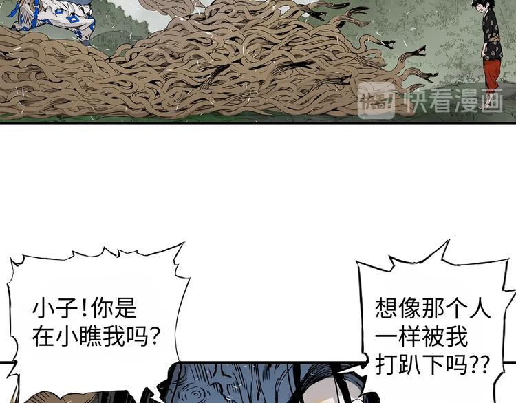 第3话 气息106