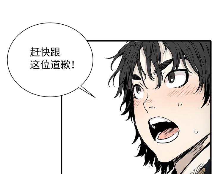 第2话追杀23