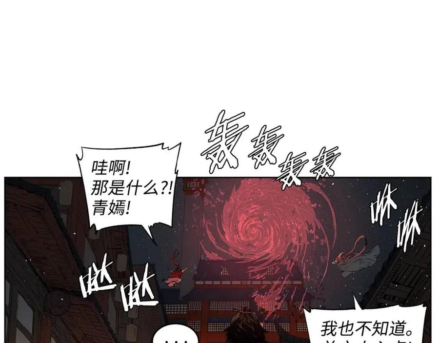 第83话 神魂颠倒31